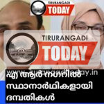 പഞ്ചായത്തിലേക്ക് സ്ഥാനാർഥികളായി ദമ്പതികൾ