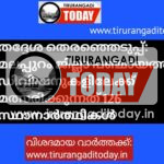 തദ്ദേശ തെരഞ്ഞെടുപ്പ്: മലപ്പുറം ജില്ലാ പഞ്ചായത്ത് ഡിവിഷനുകളിലേക്ക് മത്സരിക്കുന്നത് 126 സ്ഥാനാര്‍ത്ഥികള്‍