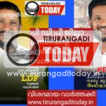 പി ഡി പി ജില്ലാ പ്രസിഡന്റ് എൽഡിഎഫ് സ്ഥാനാർഥി