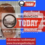 മൂന്നിയൂർ പിടിഞ്ഞാറെ പീടിയേക്കൽ ഇബ്രാഹിം കുട്ടി അന്തരിച്ചു
