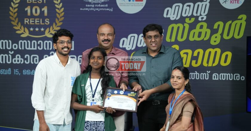 എന്റെ സ്‌കൂള്‍ എന്റെ അഭിമാനം’ റീല്‍സ് മത്സരം: രണ്ടാം സ്ഥാനത്തിന്റെ നിറവില്‍ എ.വി.എച്ച്.എസ് പൊന്നാനി