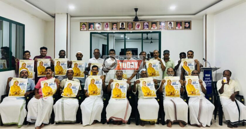 ചെട്ടിയാംകിണറിൽ പെരുമണ്ണ ക്ലാരി പഞ്ചായത്ത് പതിനഞ്ചാം വാർഡ് മുസ്ലിം ലീഗ് സ്ഥാനാർഥി ഷഹീമ മൻസൂറിൻ്റെ പോസ്റ്റർ പ്രകാശനം