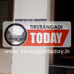 റോഡ് അവഗണനയിൽ പ്രതിഷേധിച്ച് വോട്ട് ബഹിഷ്കരിക്കാൻ രണ്ടാം വാർഡ് ചെനുവിൽ പ്രദേശവാസികൾ