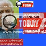 ചേളാരി പട്ടേരി വീട്ടിൽ ശിവദാസൻ അന്തരിച്ചു