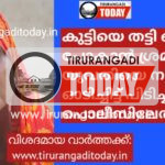 കുട്ടിയെ തട്ടിക്കൊണ്ടു പോകാൻ ശ്രമിച്ച യുവതിയെ നാട്ടുകാർ ഓടിച്ചിട്ട് പിടിച്ച് പൊലീസിലേൽപ്പിച്ചു