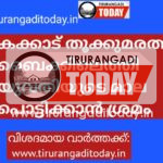 ബൈക്കിലെത്തി യുവതിയുടെ മാല പൊട്ടിക്കാൻ ശ്രമം