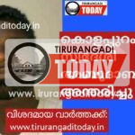 കൊളപ്പുറം സ്വദേശി അബുദാബിയിൽ അന്തരിച്ചു