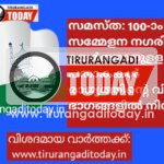 സമസ്ത 100-ാം വാർഷികം: സമ്മേളന നഗരിയിൽ ഉയർത്താനുള്ള പതാകകൾ രാജ്യത്തിന്റെ വിവിധ ഭാഗങ്ങളിൽ നിന്ന്