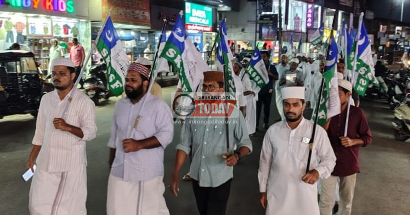 സമസ്ത ശതാബ്ദി സന്ദേശയാത്ര: എസ്.കെ.എസ്.എസ്.എഫ് വിളംബരറാലി നടത്തി
