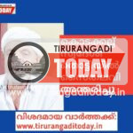 കൊടക്കല്ല് സ്വദേശി തൊട്ടിയിൽ സൈതലവി അന്തരിച്ചു