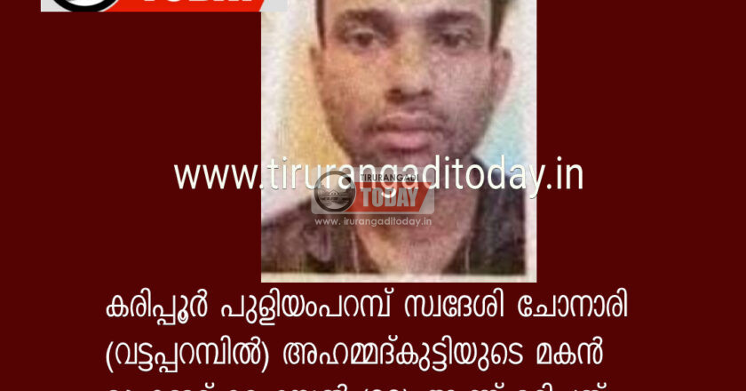 കുളിക്കുന്നതിനിടെ ടാങ്ക് ദേഹത്തേക്ക് വീണ് യുവാവ് മരിച്ചു