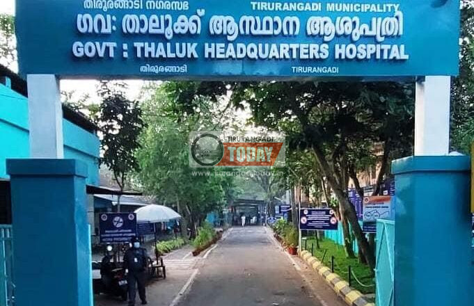 താലൂക്ക് ആശുപത്രിയിലെ ഡോക്ടർമാരുടെ കുറവ് ആരോഗ്യ മന്ത്രി ഇടപ്പെട്ടു; ആരോഗ്യ വകുപ്പ് ഡയറക്ടർക്ക് നിർദ്ദേശം നൽകി.