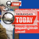 തിരൂരങ്ങാടിയിൽ സിപിഎം മുൻ നഗരസഭ കൗൺസിലറെ മുൻ പഞ്ചായത്തംഗം ആക്രമിച്ചതായി പരാതി