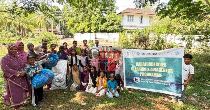 പരിസ്ഥിതി സംരക്ഷണത്തിൽ മാതൃകയായി പന്താരങ്ങാടി എ എം എൽ പി സ്കൂൾ