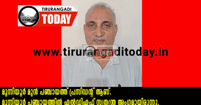 വള്ളിക്കുന്നിൽ അഡ്വ സിപി മുസ്തഫ എൽഡിഎഫ് സ്ഥാനാർഥി