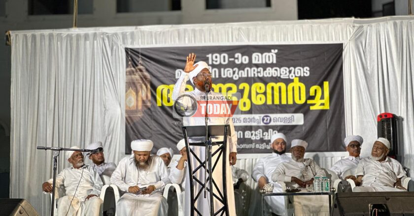 സുന്നി സംഘടനകൾ നടത്തിയ മുട്ടിച്ചിറ ശുഹദാക്കളുടെ നേർച്ച സമാപിച്ചു