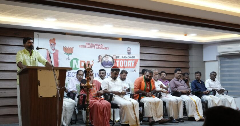 തിരൂരങ്ങാടി മണ്ഡലം എൻഡിഎ കൺവൻഷൻ നടത്തി