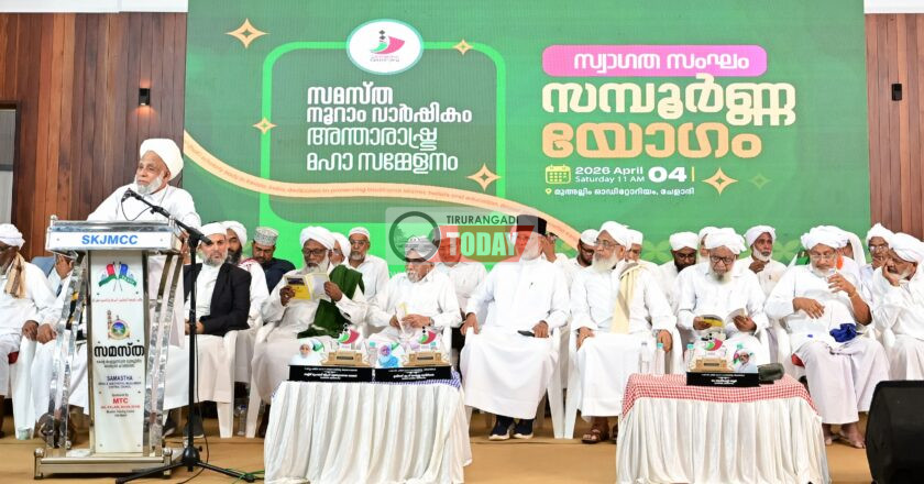 സമസ്‌ത മുന്നോട്ട് പോവുന്നത് പാരമ്പര്യത്തിന്റെ കരുത്തിൽ; സയ്യിദ് മുഹമ്മദ് ജിഫ്രി മുത്തുക്കോയ തങ്ങള്‍