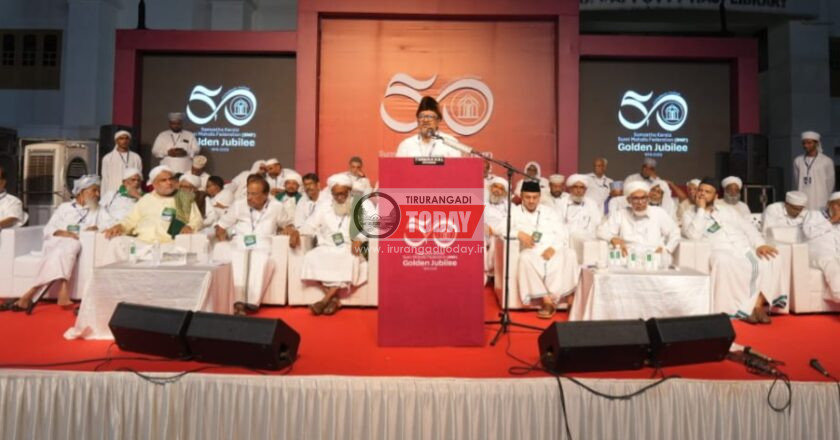 സമസ്തയുടെ പ്രവര്‍ത്തനങ്ങളെ ഏറ്റെടുത്ത് നടത്താനുള്ള ഏറ്റവും സുരക്ഷിതമായ സംവിധാനമാണ് എസ്.എം.എഫ്: പാണക്കാട് സയ്യിദ് സാദിഖലി ശിഹാബ് തങ്ങള്‍