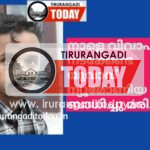 നാളെ വിവാഹം നടക്കേണ്ട യുവാവ് ന്യൂമോണിയ ബാധിച്ചു മരിച്ചു