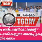 വാണിജ്യ സിലിണ്ടർ വില വർധനവ്: ചെമ്മാട്ട് വ്യാപാരികളുടെ അടുപ്പുകൂട്ടി പ്രതിഷേധം