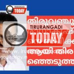 തിരുവഞ്ചൂർ രാധാകൃഷ്ണനെ സ്പീക്കർ ആയി തിരഞ്ഞെടുത്തു