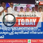 ചെമ്മാട് മാനിപ്പാടം കൃഷിയോഗ്യമാക്കണമെന്ന് ആവശ്യപ്പെട്ട് മന്ത്രിക്ക് നിവേദനം നൽകി