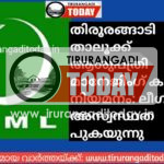 തിരൂരങ്ങാടി താലൂക്ക് ആശുപത്രി മാനേജിംഗ് കമ്മറ്റി നിയമനം: ലീഗിൽ അസ്വസ്ഥത പുകയുന്നു