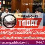 കോഹിനൂര്‍ – കരിപ്പൂര്‍ എലിവേറ്റഡ് ഹൈവേ പദ്ധതി: നടപടികള്‍ വേഗത്തിലാക്കും