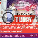ഇടതുപക്ഷം തോറ്റതിൽ ഏറ്റവും പ്രയാസമനുഭവിക്കുന്നത് ലീഗുകാർ : വിജയരാഘവൻ