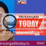 ചേളാരി പൂതേരി വളപ്പ് കറുത്തേടത്ത് പറമ്പിൽ പ്രേമ അന്തരിച്ചു