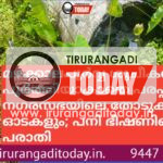 മഴക്കാലപൂർവ്വ ശുചീകരണം പൂർത്തിയാകാതെ പരപ്പനങ്ങാടി നഗരസഭയിലെ തോടുകളും ഓടകളും; പനി ഭീഷണിയെന്ന് പരാതി