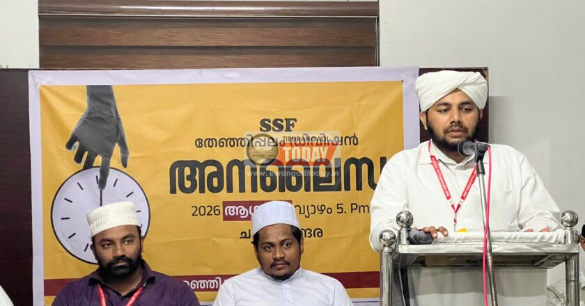 എസ്എസ്എഫ് തേഞ്ഞിപ്പലം ഡിവിഷൻ അനലൈസ