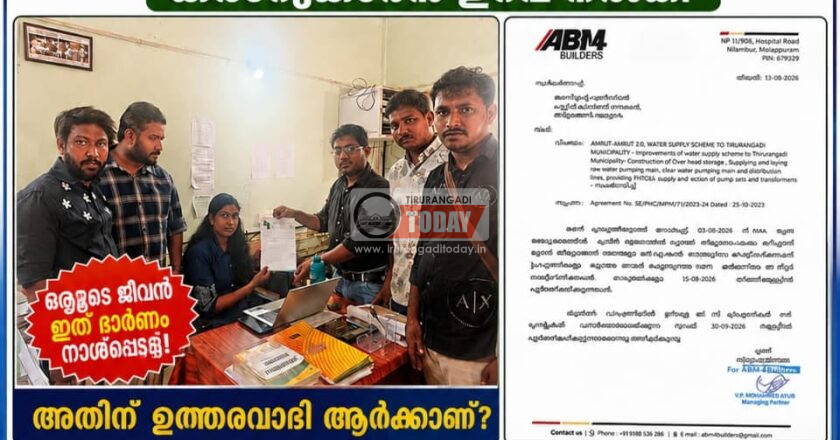 തിരൂരങ്ങാടിയിൽ  റോഡ് പ്രവർത്തി തുടങ്ങാം എന്ന് കരാർ കമ്പനി ഉറപ്പ് നൽകിയതായി യൂത്ത് ലീഗ്