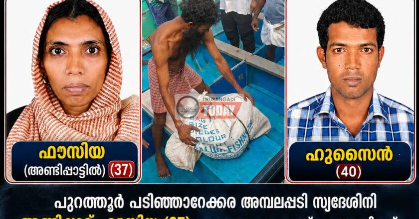 തിരൂരിൽ കാണാതായ യുവതിയുടെ മൃതദേഹം ചാക്കിൽ കെട്ടിയ നിലയിൽ കണ്ടെത്തി