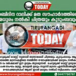 പതിവ് തെറ്റിക്കാതെ മദ്രസ നബിദിന ഘോഷയാത്രക്ക് സ്വീകരണം നൽകി ചിത്ര