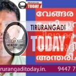 വേങ്ങര ചേറ്റിപ്പുറമാട് പിലാക്കൽ ഷറഫുദ്ദീൻ അന്തരിച്ചു