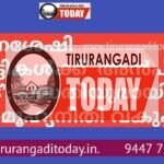 ഭിന്നശേഷി കുട്ടികള്‍ക്ക്  ‘അന്‍പ് വീട്’ പദ്ധതിയുമായി സാമൂഹ്യനീതി വകുപ്പ്