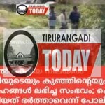 ചാക്കിൽ കെട്ടിയ നിലയിൽ യുവതിയുടെയും കുഞ്ഞിൻ്റെയും മൃതദേഹങ്ങൾ ലഭിച്ച സംഭവം; കൊല നടത്തിയത് ഭർത്താവെന്ന് പോലീസ്
