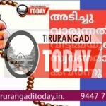 അടിച്ചു വാരുന്നതിനിടെ വീട്ടമ്മയുടെ സ്വർണമാല കവർന്നു