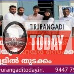 വിജയതീരം പദ്ധതിക്ക് മൂന്നിയൂർ ഹയർ സെക്കന്ററി സ്കൂളിൽ തുടക്കം