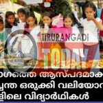 പാഠഭാഗത്തെ ആസ്പദമാക്കി അപ്പച്ചന്ത ഒരുക്കി വലിയോറയിലെ വിദ്യാർഥികൾ