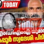 കുട്ടികൾക്കും യുവാക്കൾക്കും എംഡിഎംഎ വിതരണം ചെയ്യുന്ന യുവാവ് പിടിയിൽ