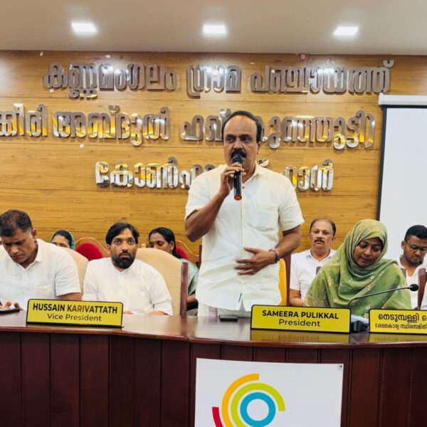 കണ്ണമംഗലത്ത് തൂഫാൻ ജാഗ്രത സമിതി രൂപീകരിച്ചു