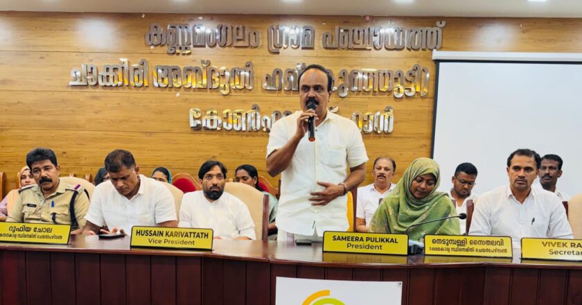 കണ്ണമംഗലത്ത് തൂഫാൻ ജാഗ്രത സമിതി രൂപീകരിച്ചു