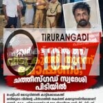 പവർകട്ട് സമയത്ത് വീടു കുത്തി തുറന്ന് മോഷണം; ചത്തീസ്ഗഡ് സ്വദേശിപിടിയിൽ