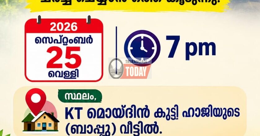 തിരൂരങ്ങാടി പനമ്പുഴ റോഡിലേക്ക് മലിനജലം ഒഴുക്കി വിടുന്നു; നാട്ടുകാർ പ്രക്ഷോഭത്തിലേക്ക്