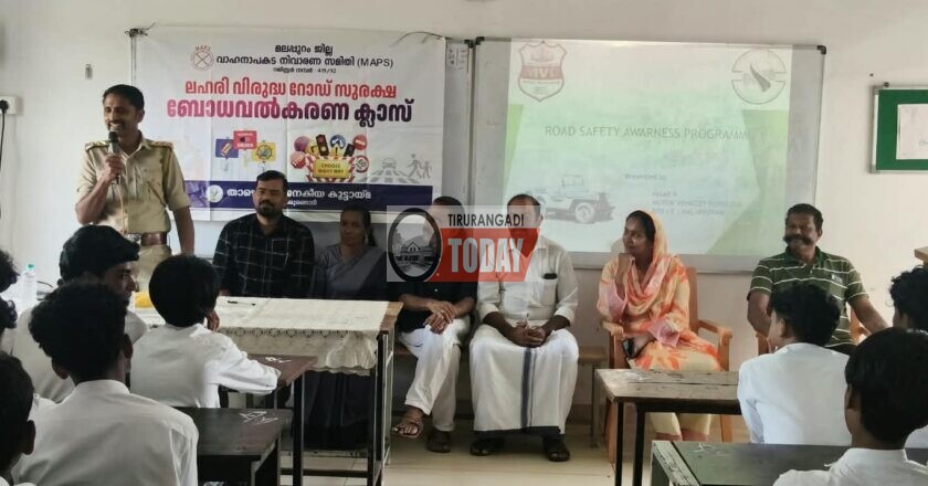 തിരൂരങ്ങാടി സ്കൂളിൽ ട്രാഫിക് ബോധവത്കരണ ക്ലാസ് സംഘടിപ്പിച്ചു