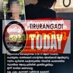 ആത്മഹത്യക്ക് ശ്രമിച്ച് ചികിത്സയിലായിരുന്ന യുവതി മരിച്ചു