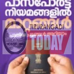 പാസ്‌പോര്‍ട്ട് ചട്ടത്തില്‍ മാറ്റം; കുട്ടികളുടെ പാസ്‌പോര്‍ട്ട് കാലാവധി 5 വര്‍ഷം വരെ